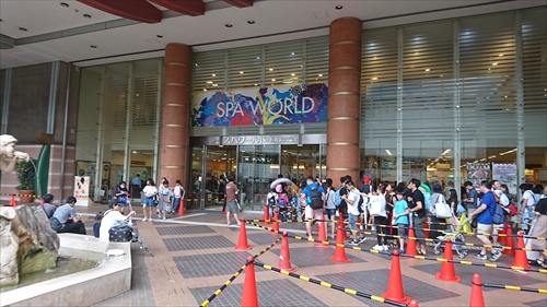 14���E���Ƃ藷2���ځI